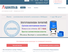 Tablet Screenshot of mcor.ru